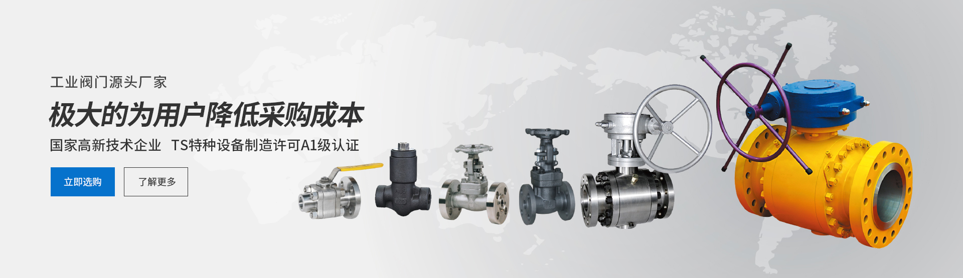 山東泗水鑫峰面粉機械有限公司